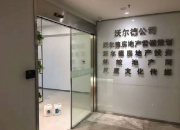 南寧沃爾德地產(chǎn)除甲醛施工案例