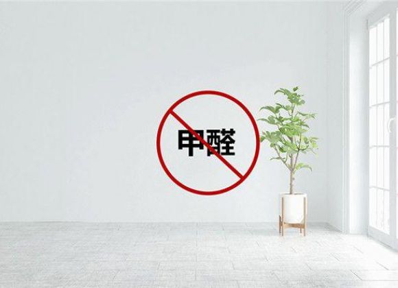 辦公室出現(xiàn)甲醛超標(biāo)？甲醛超標(biāo)怎么辦？